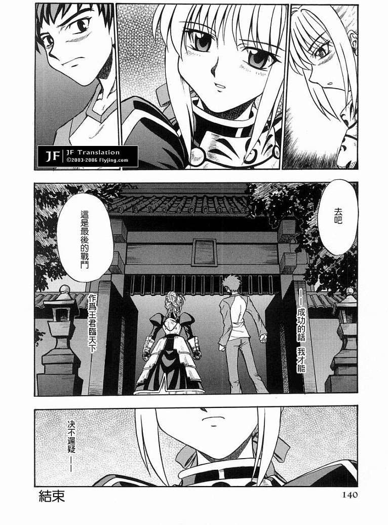 第137页
