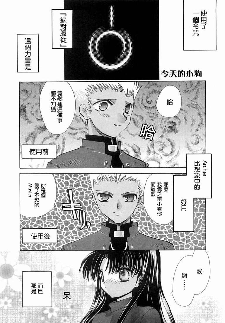 第138页