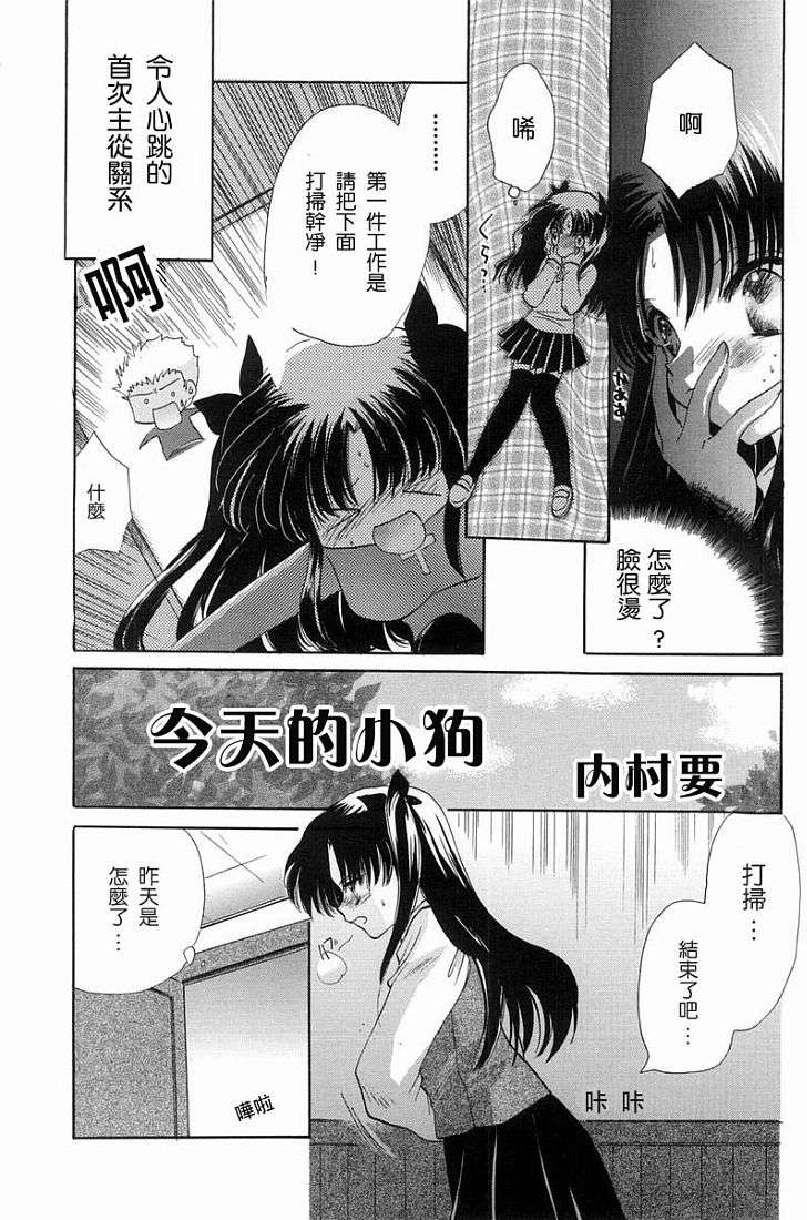 第139页