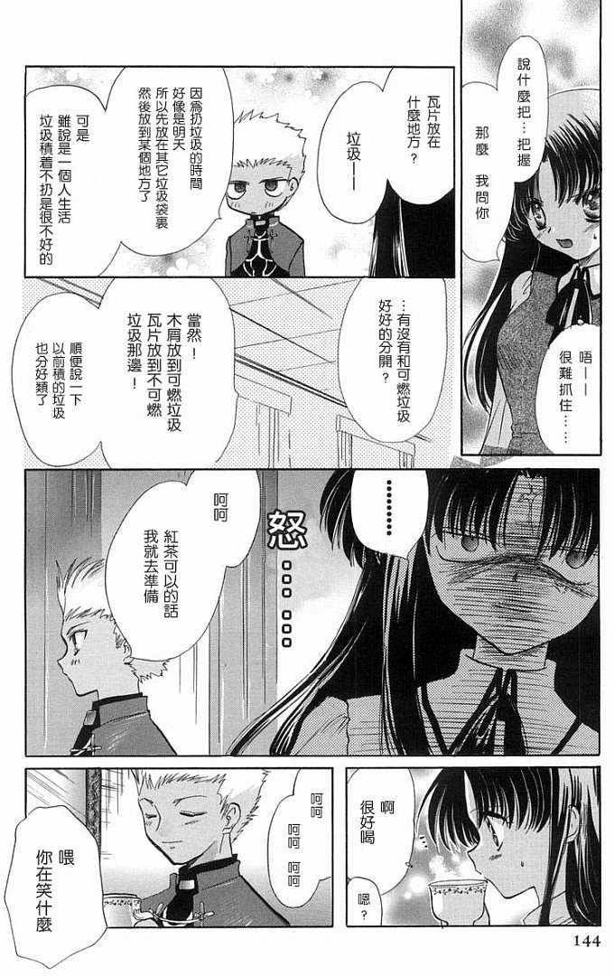 第141页