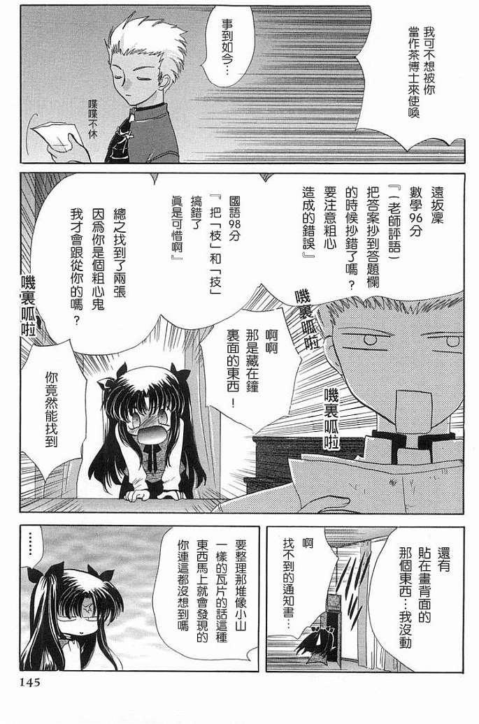 第142页