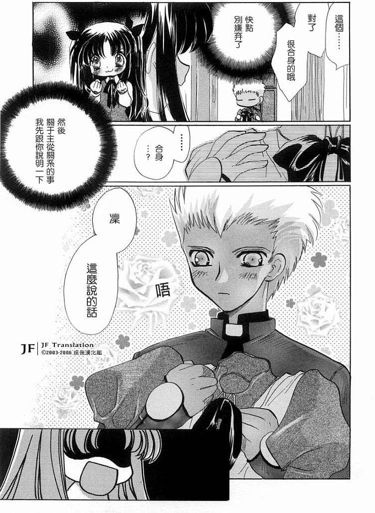 第144页