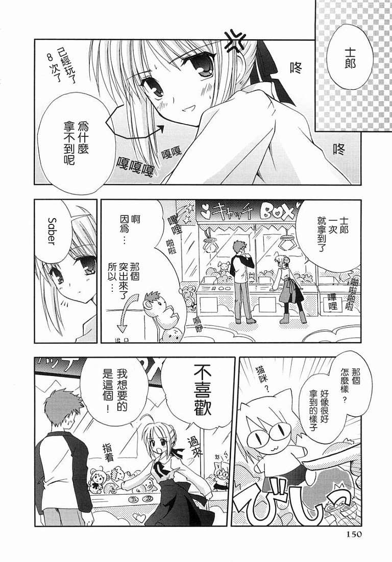 第147页