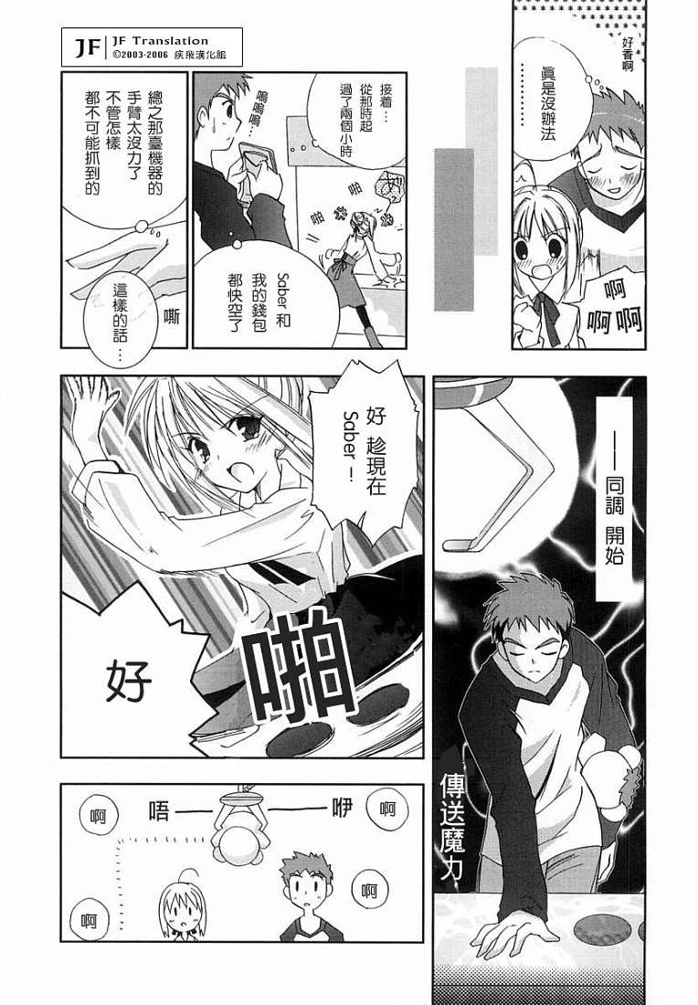 第149页