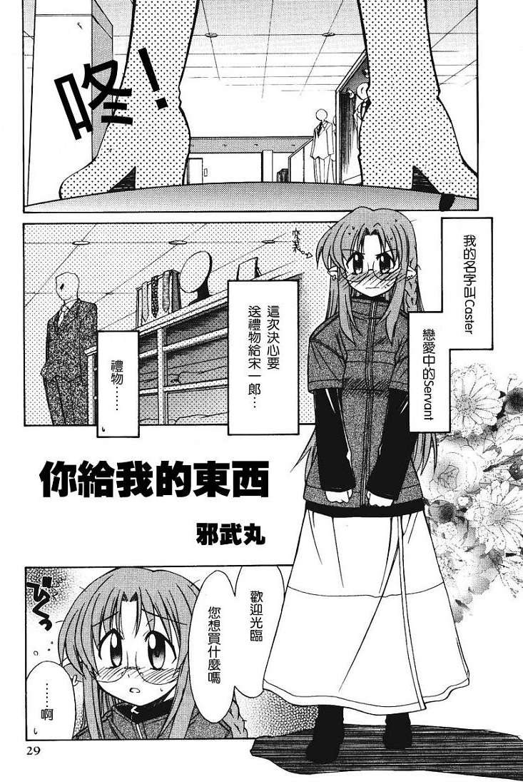第28页