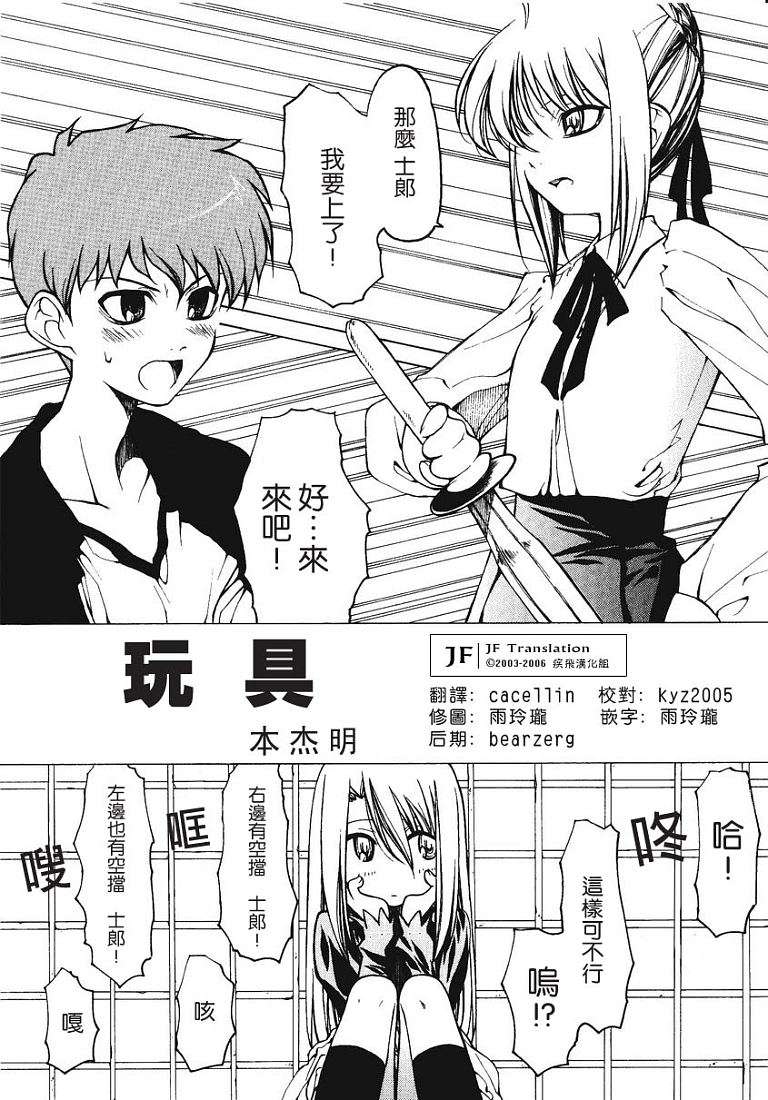第36页