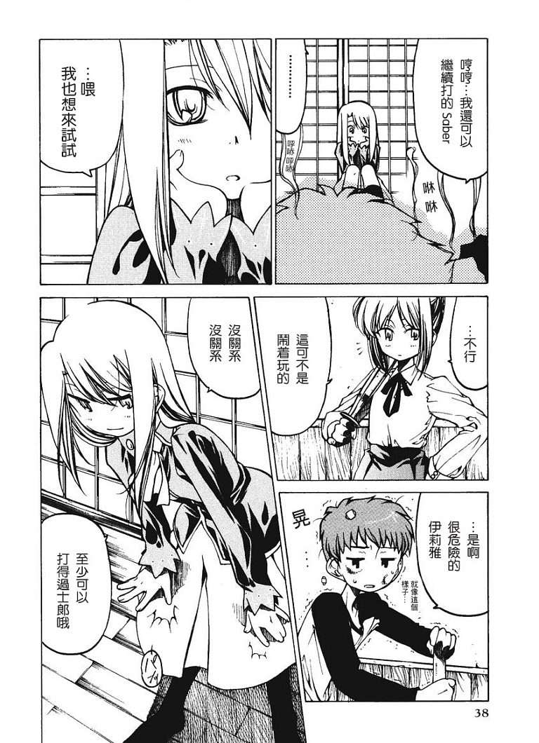 第37页