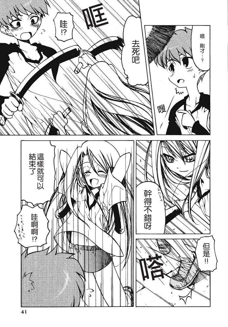 第40页