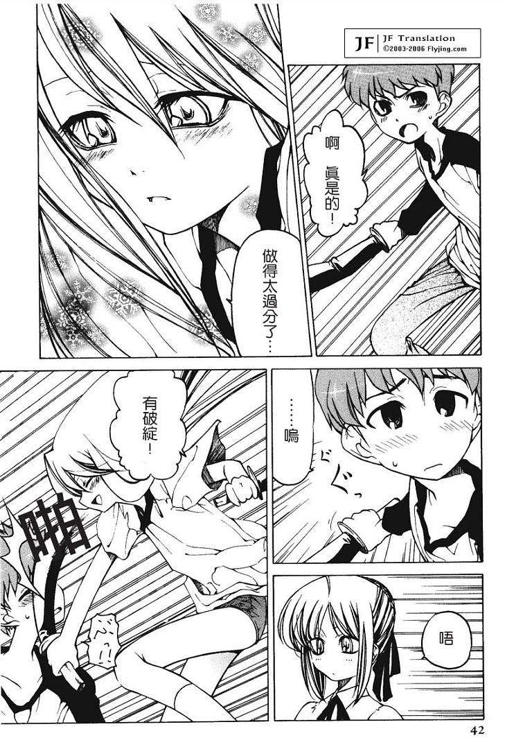 第41页