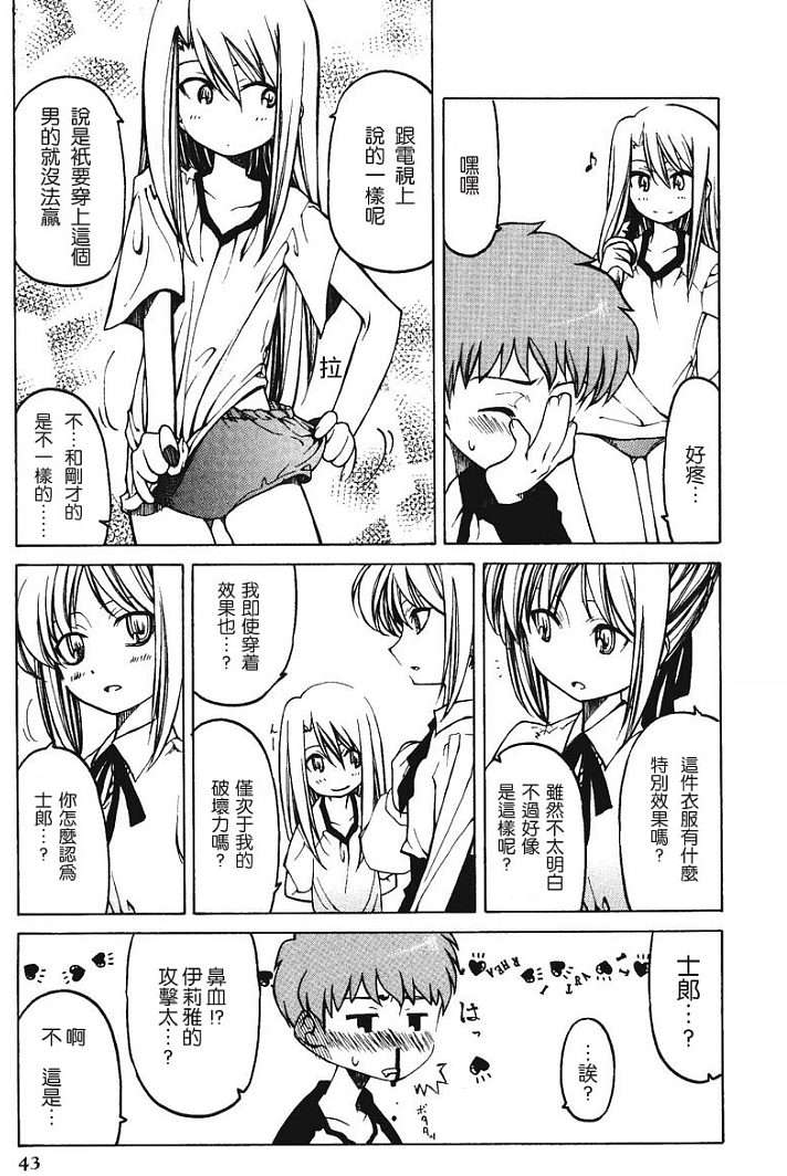 第42页