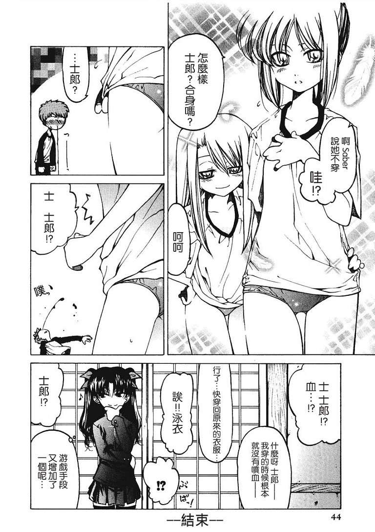 第43页