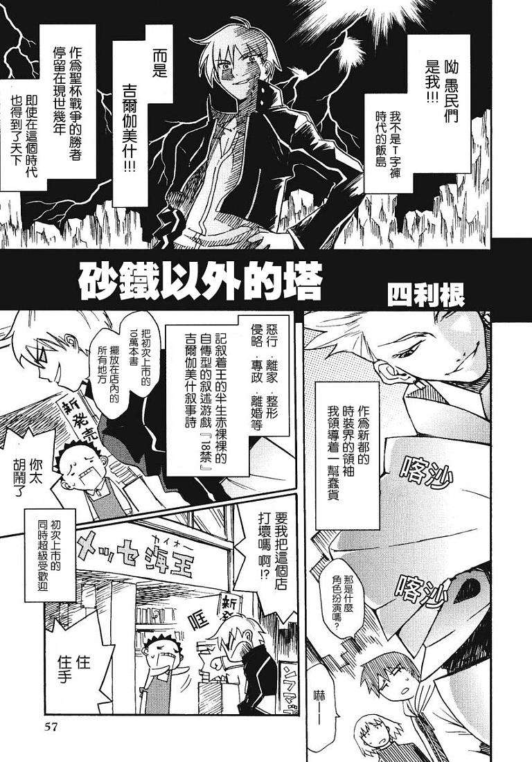 第56页