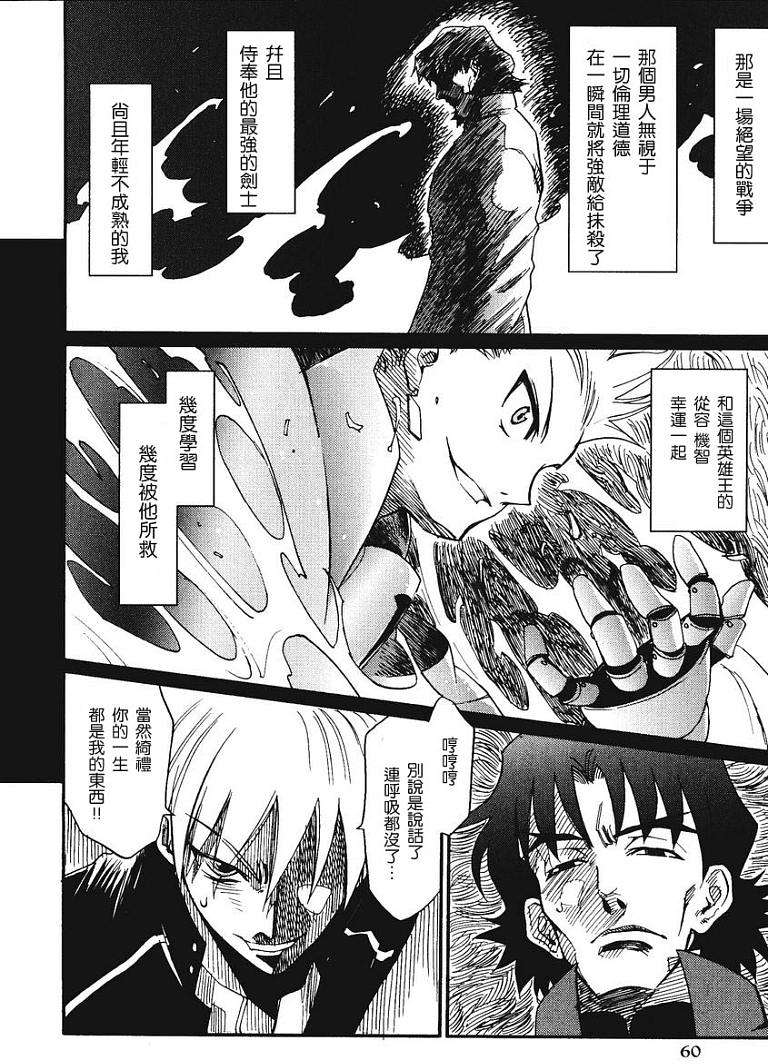 第59页