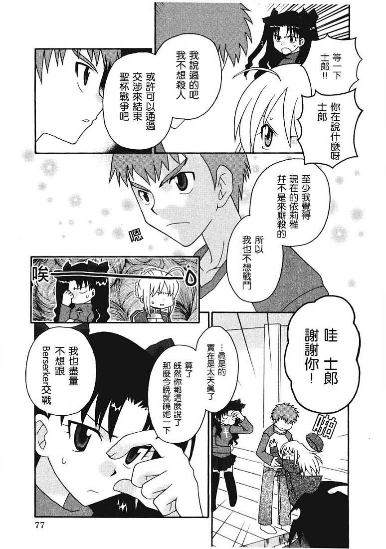 第76页