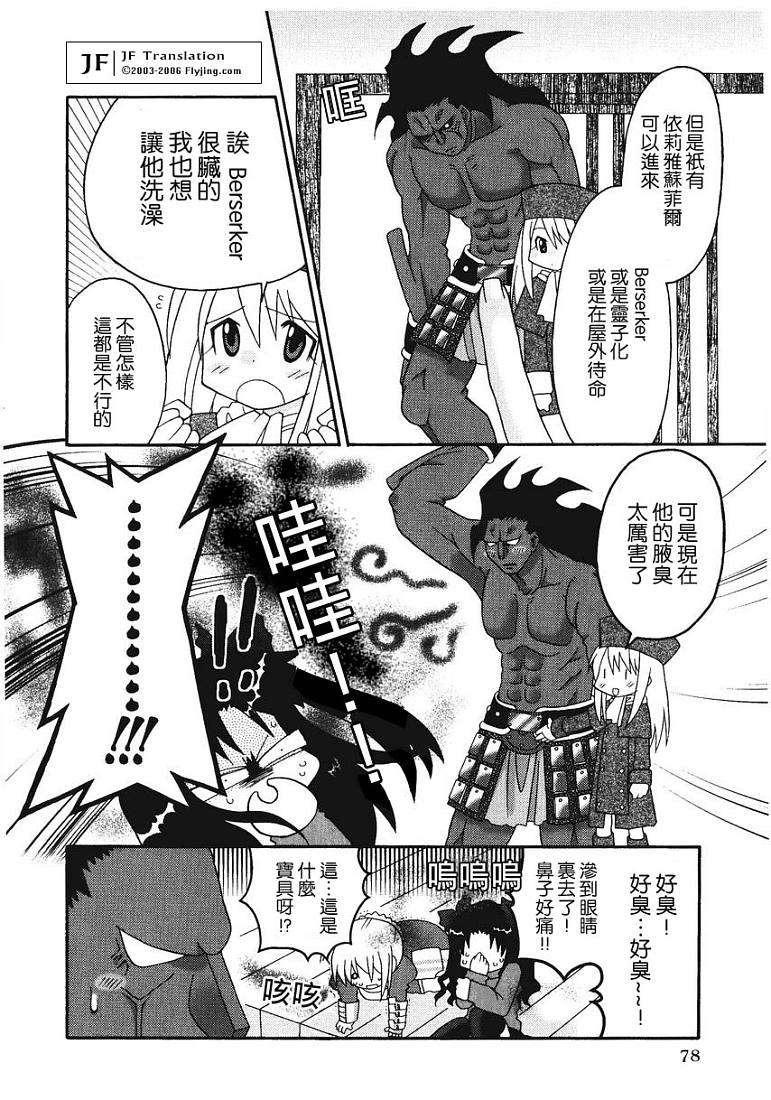 第77页