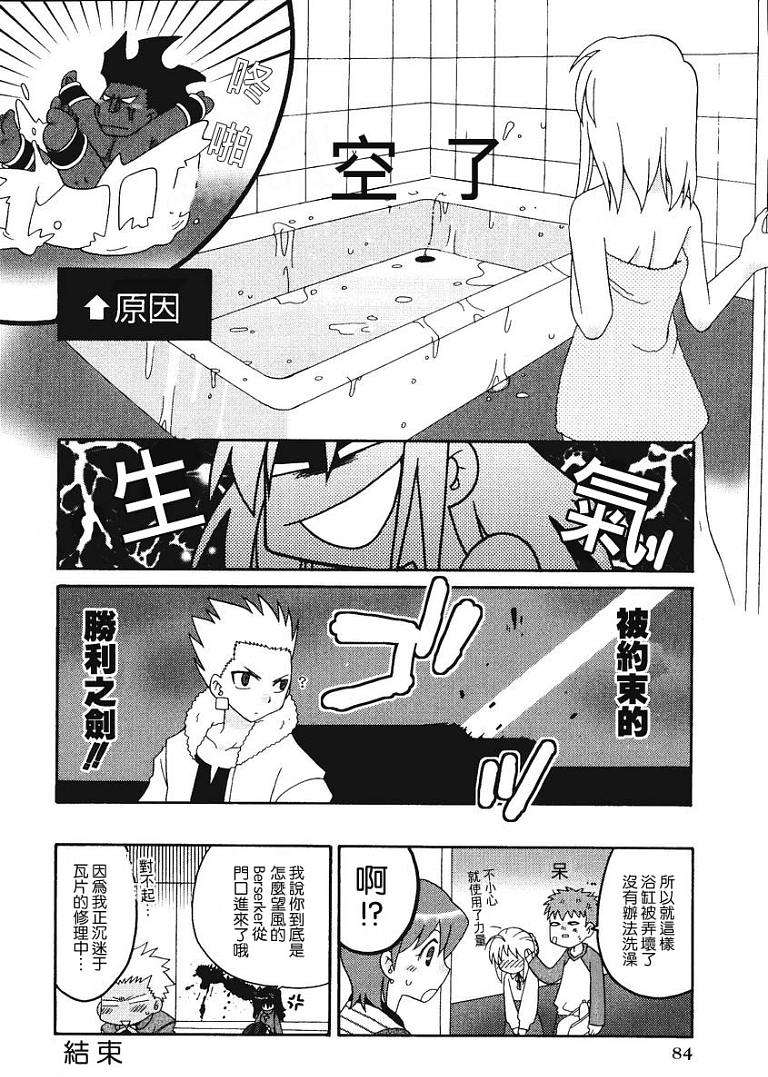 第83页