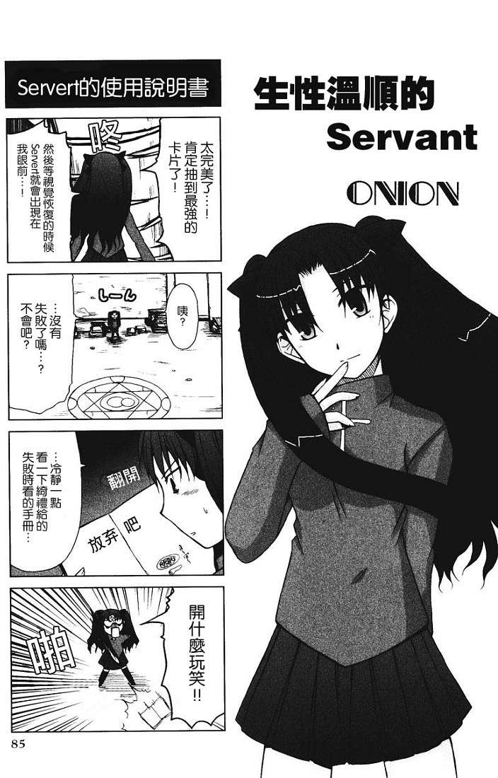 第84页