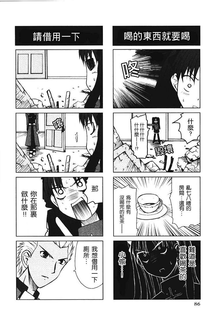 第85页