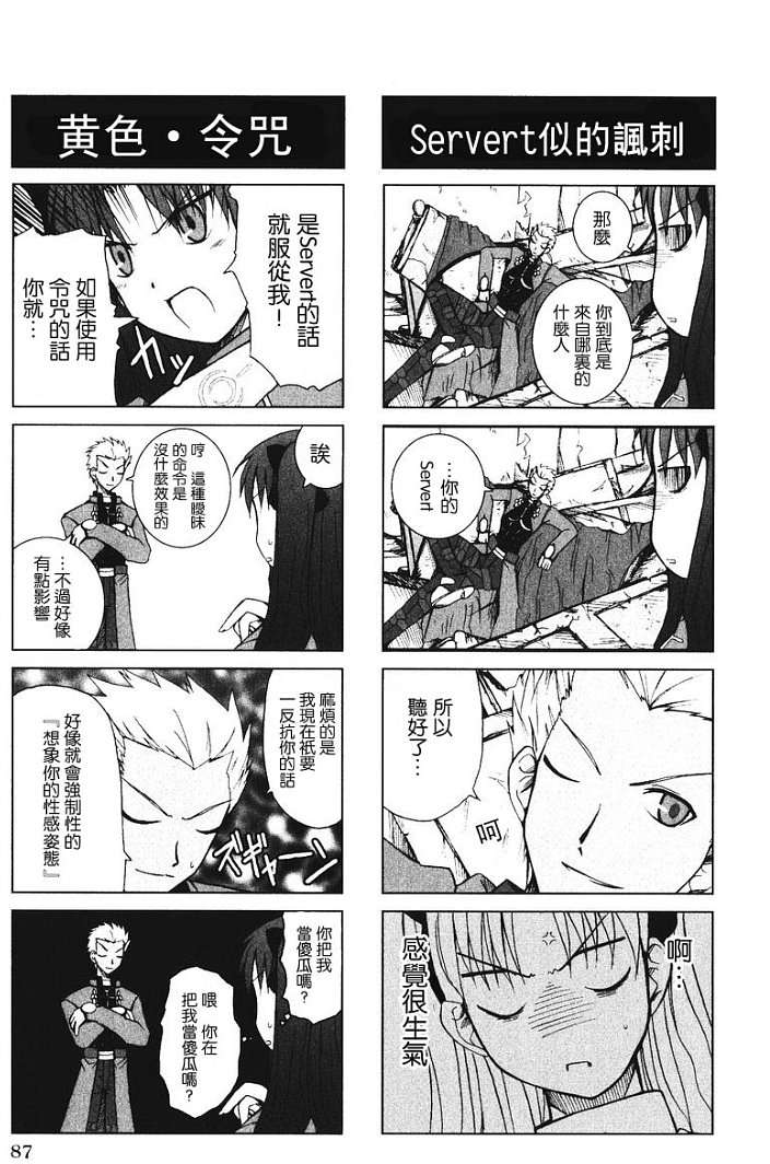 第86页