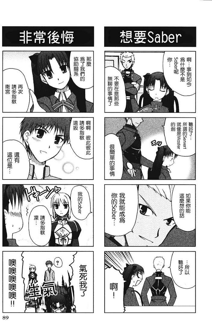 第88页