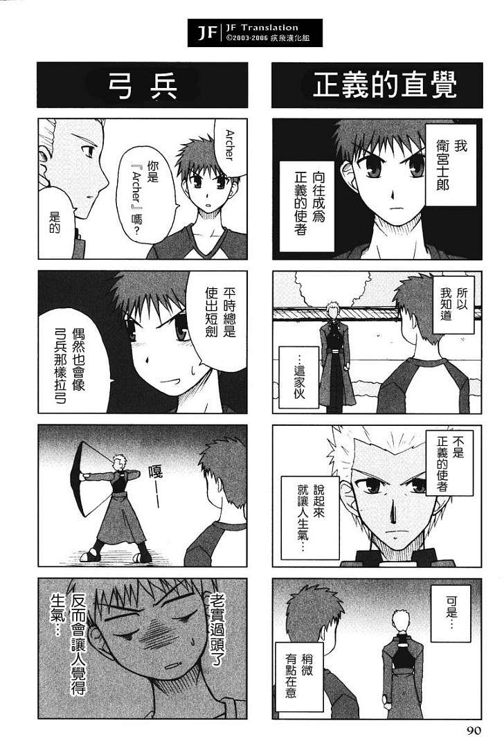 第89页