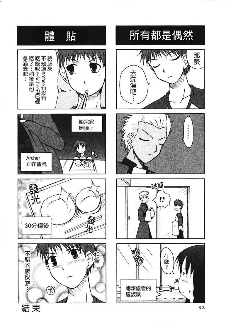 第91页