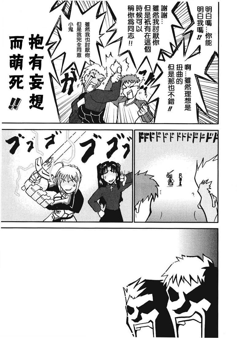 第98页