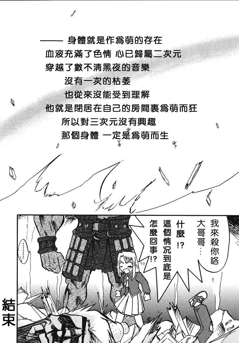 第99页