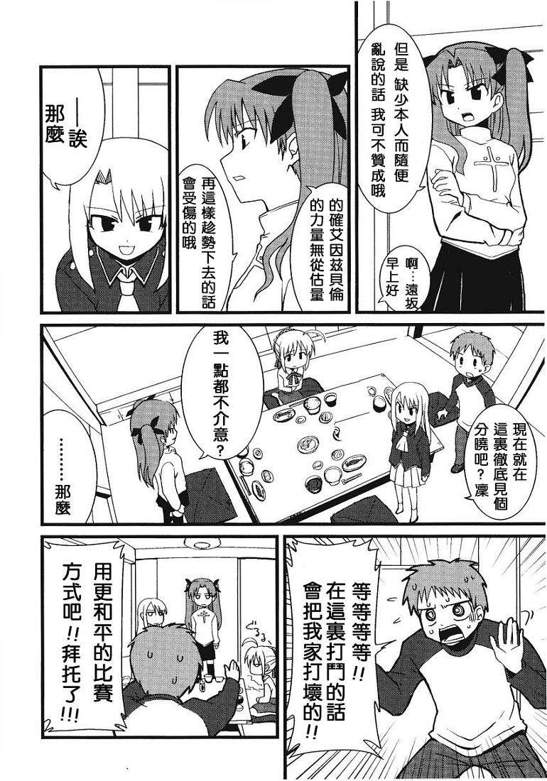 第101页