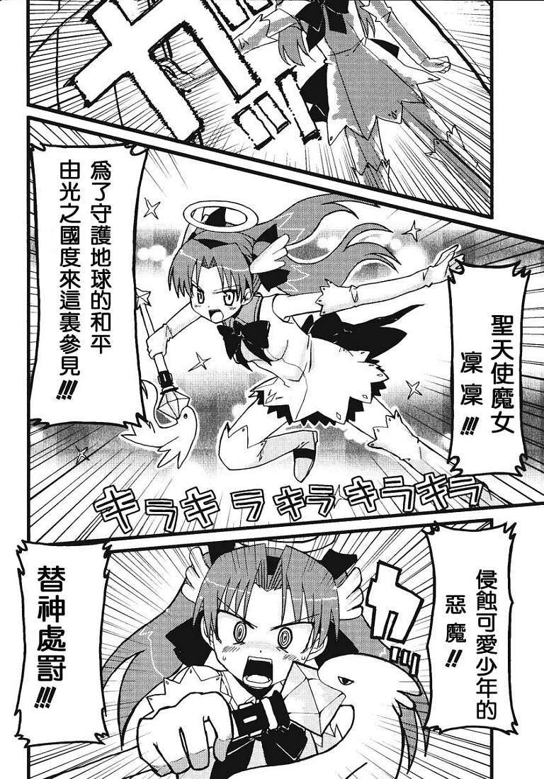 第105页
