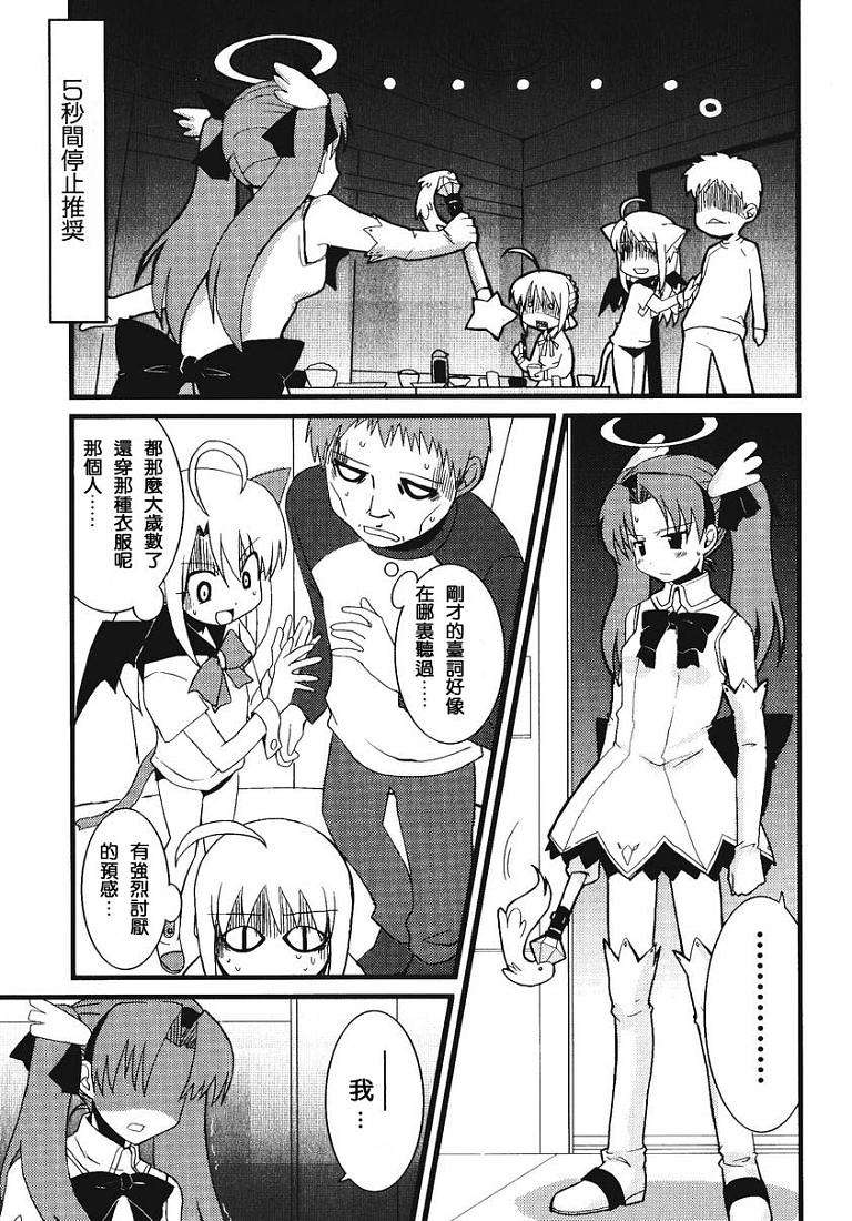 第106页