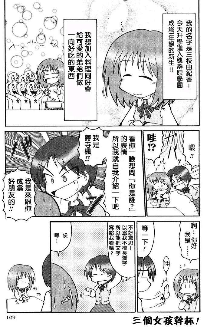 第108页