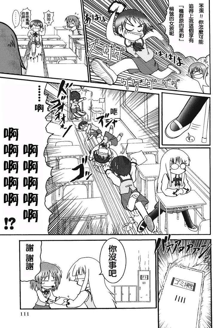 第110页
