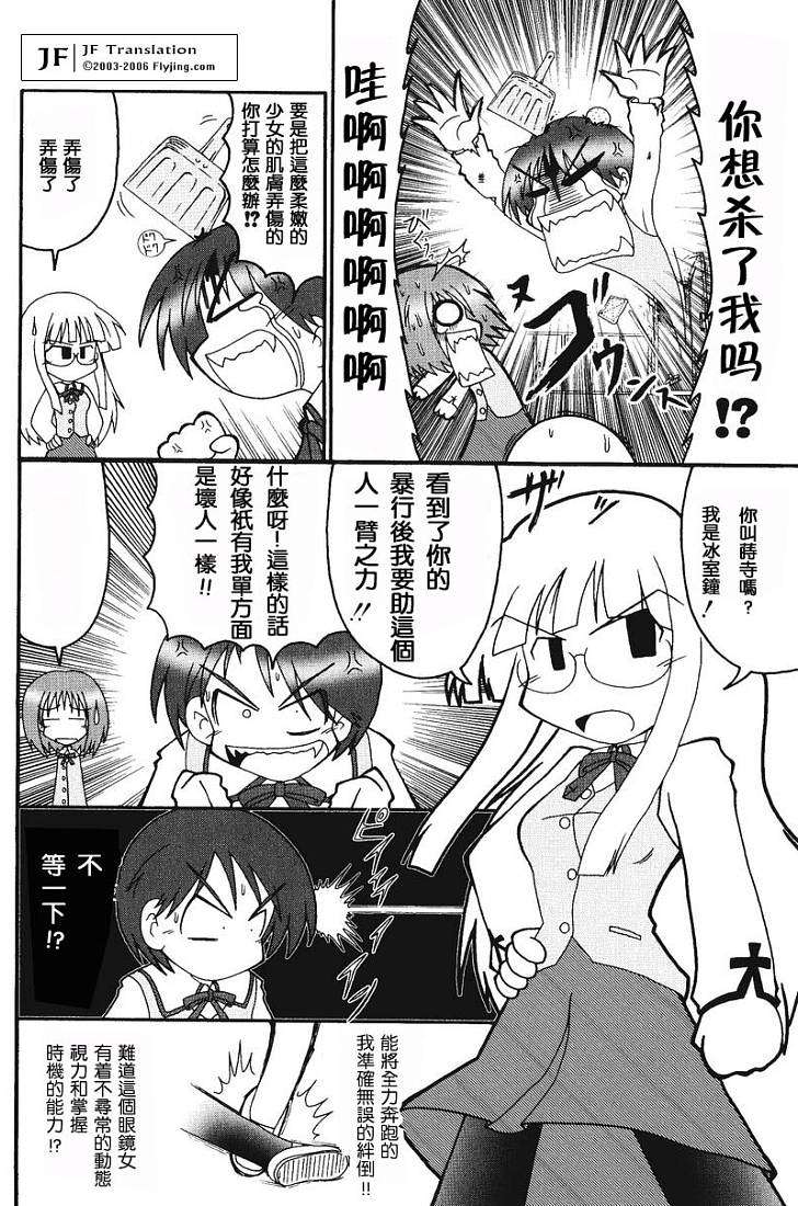 第111页