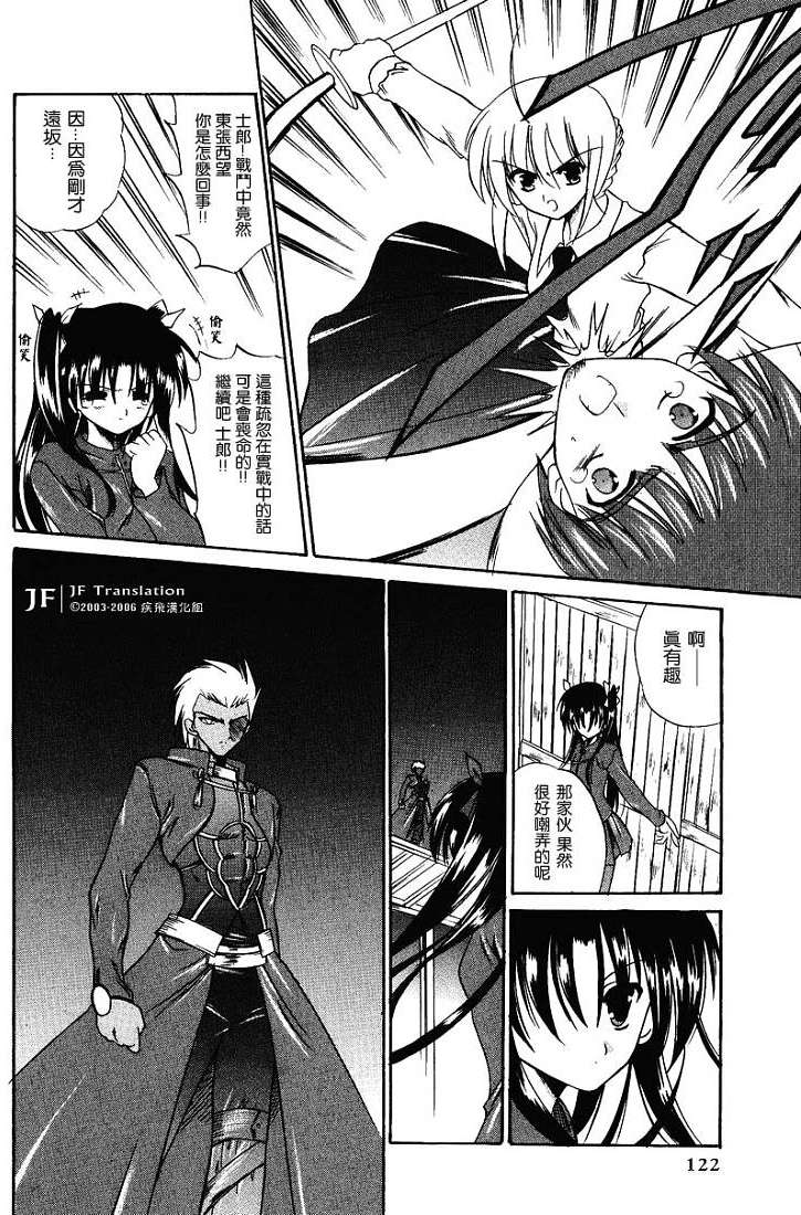 第121页