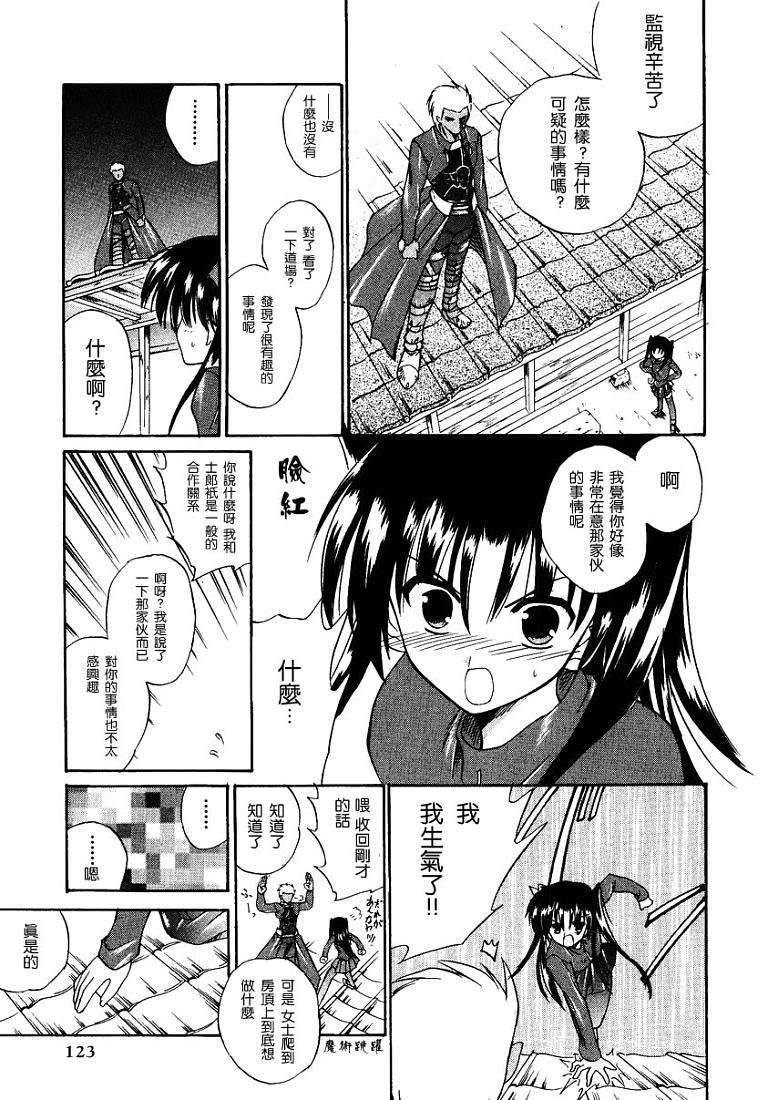 第122页