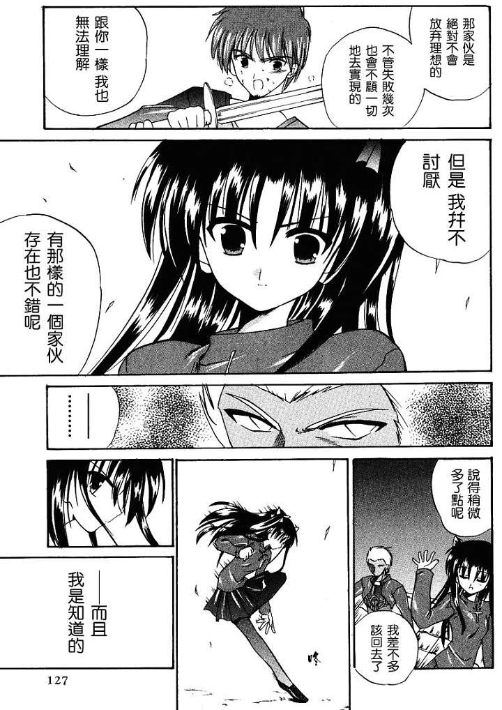 第126页