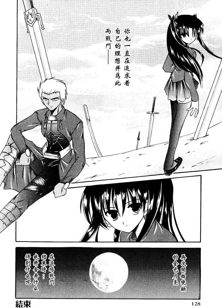 第127页