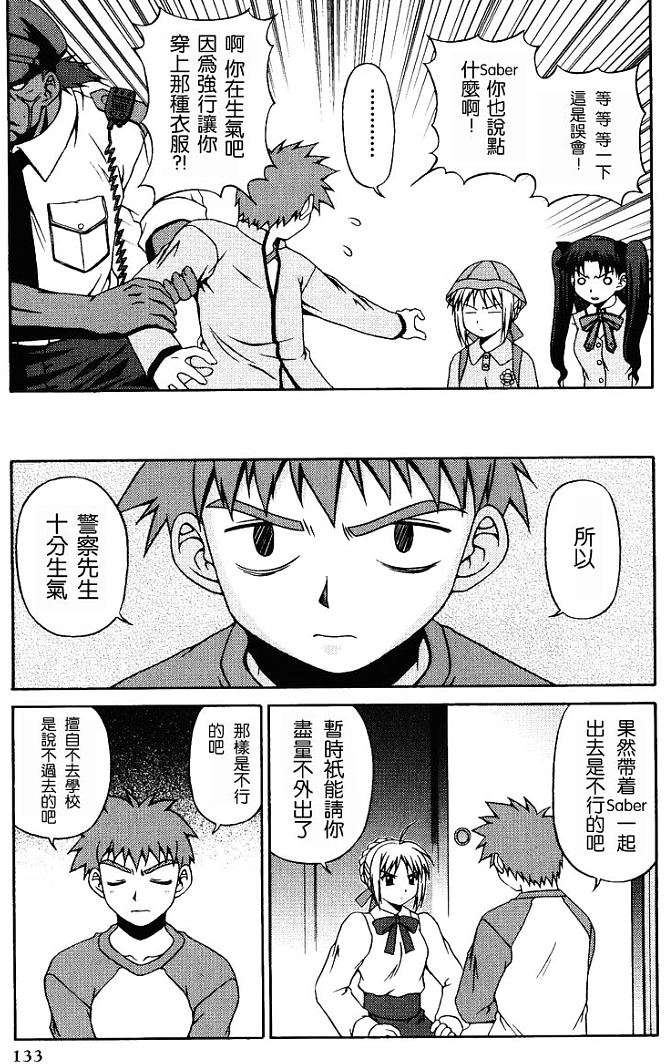 第132页