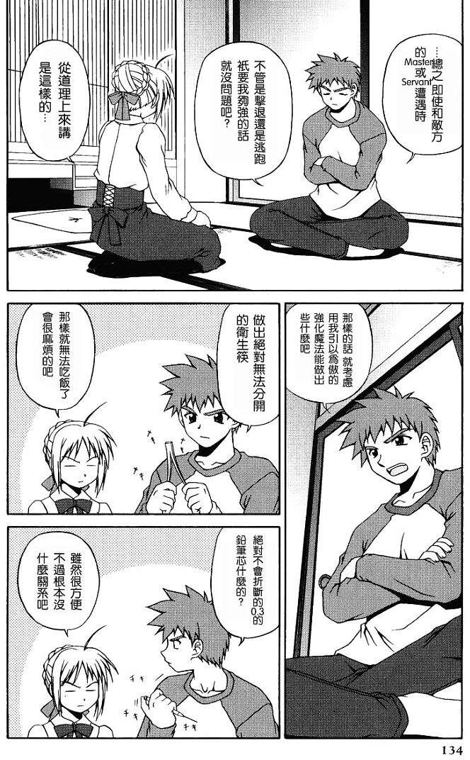 第133页
