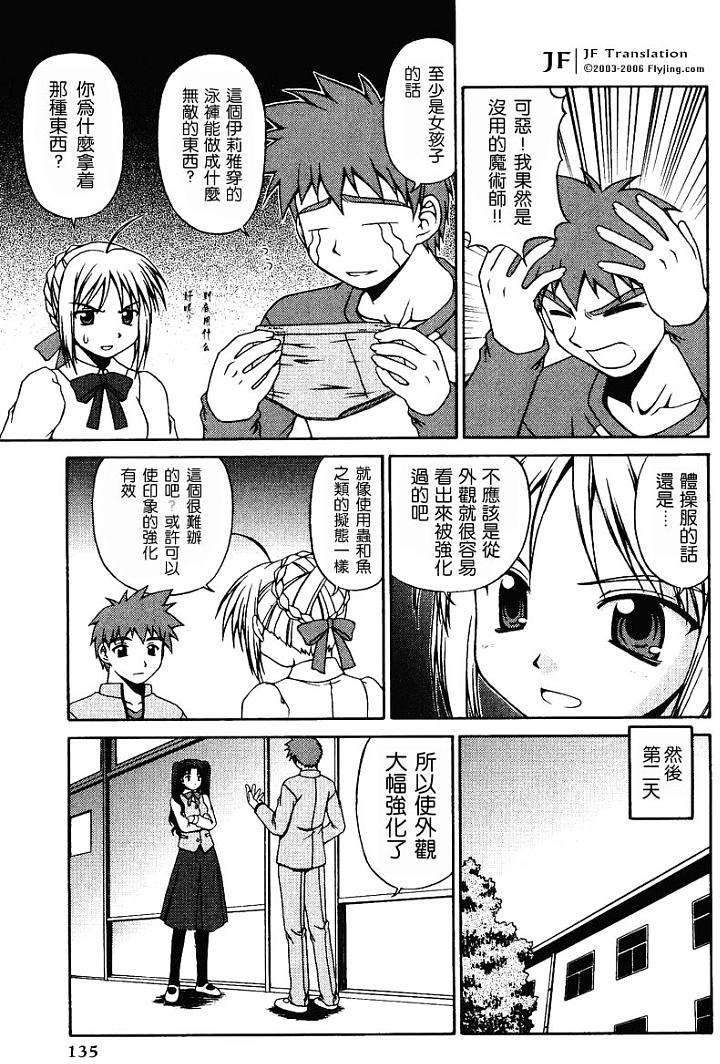 第134页