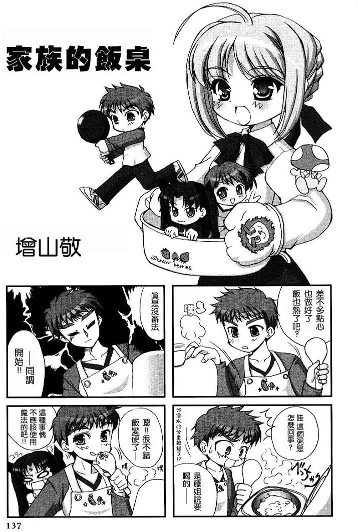 第136页