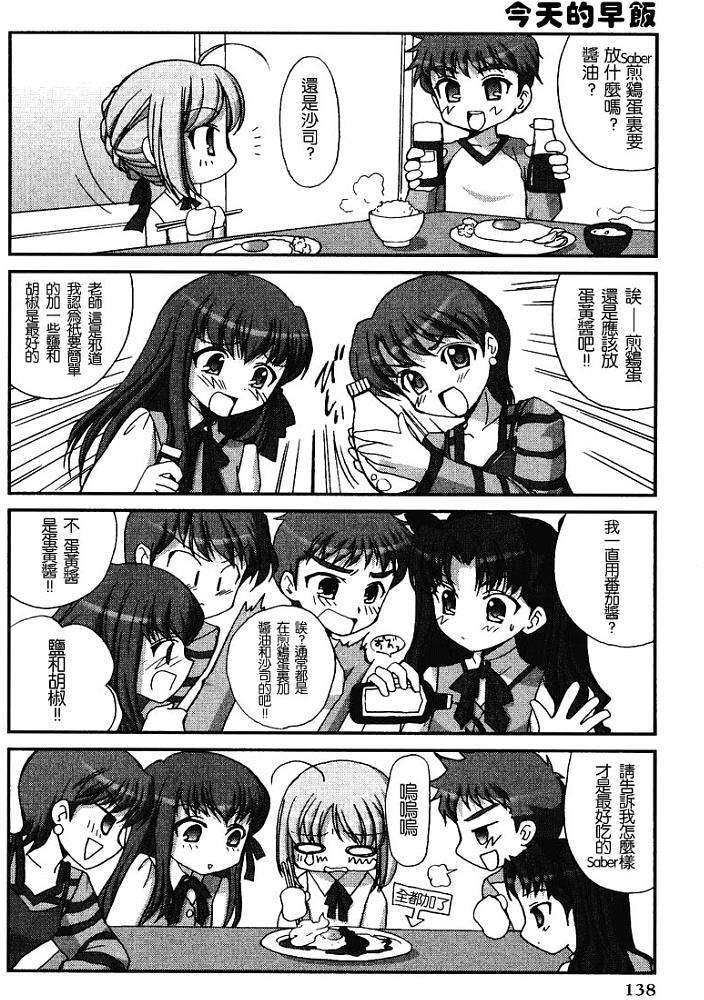 第137页