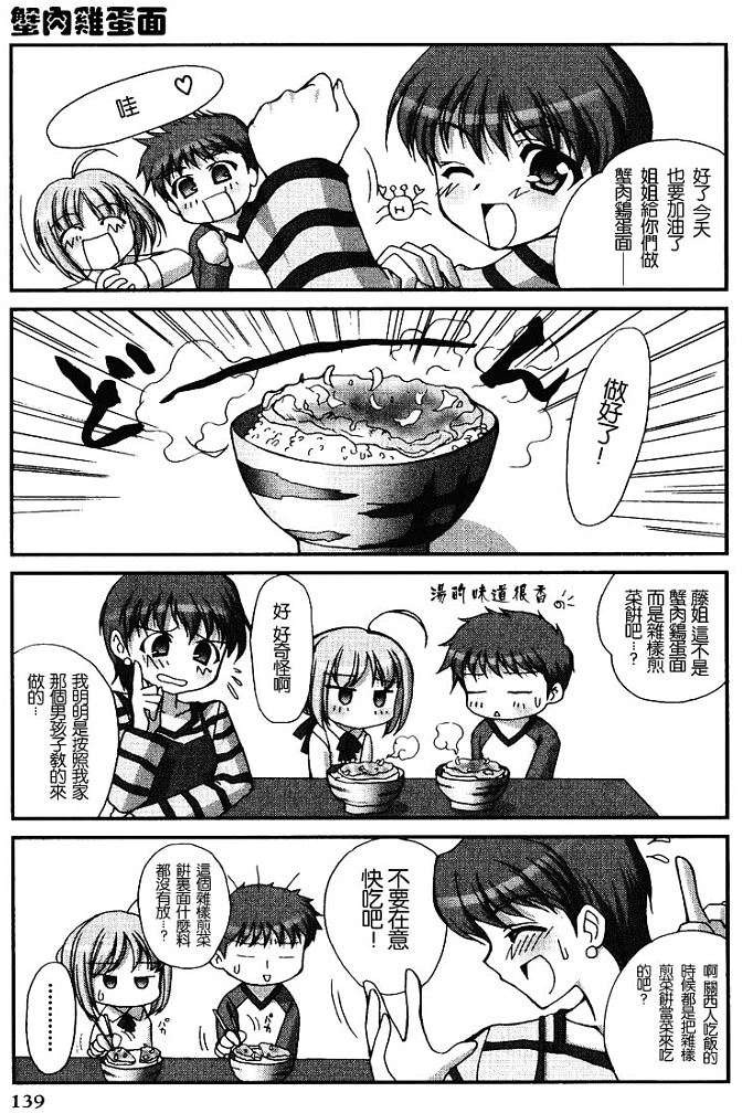 第138页