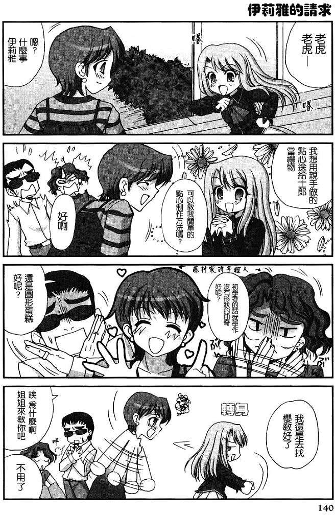 第139页