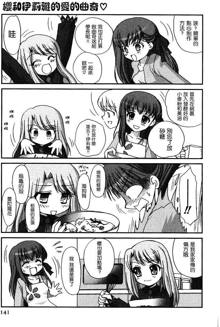 第140页