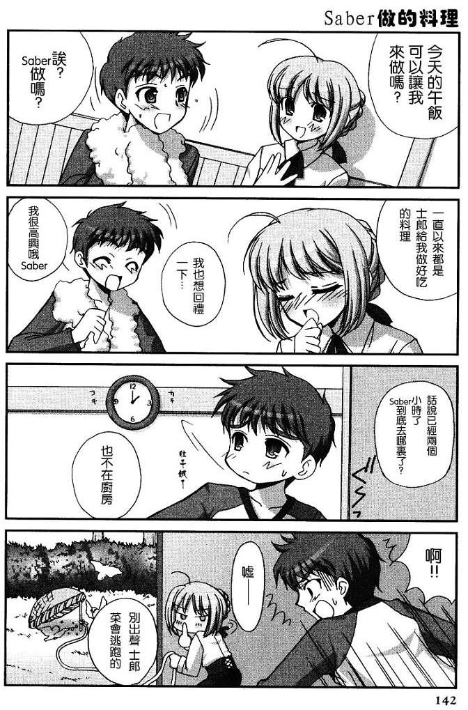 第141页
