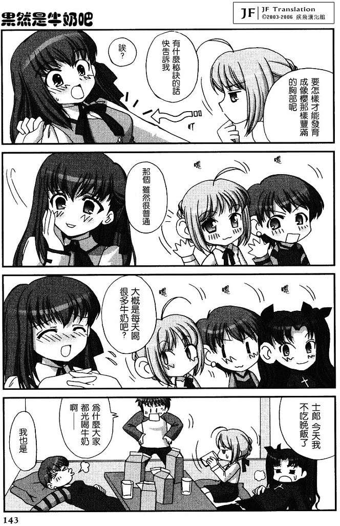 第142页