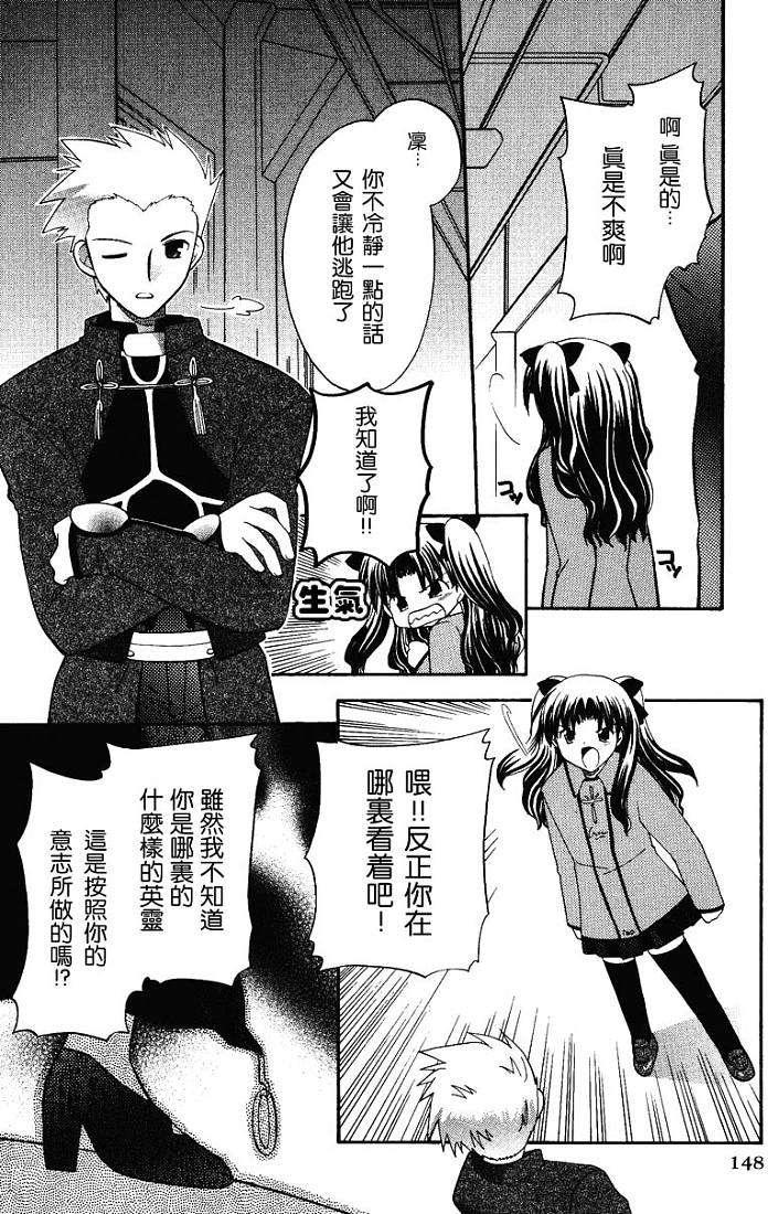第147页