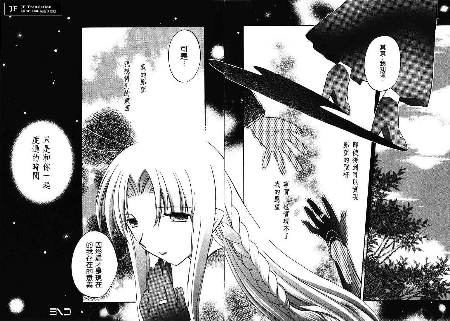 第155页